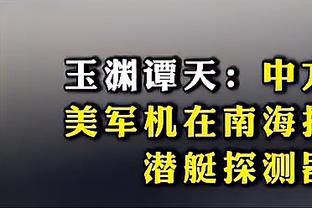 31场仅进5球！曼联是否应出售拉什福德？球员周薪30万镑